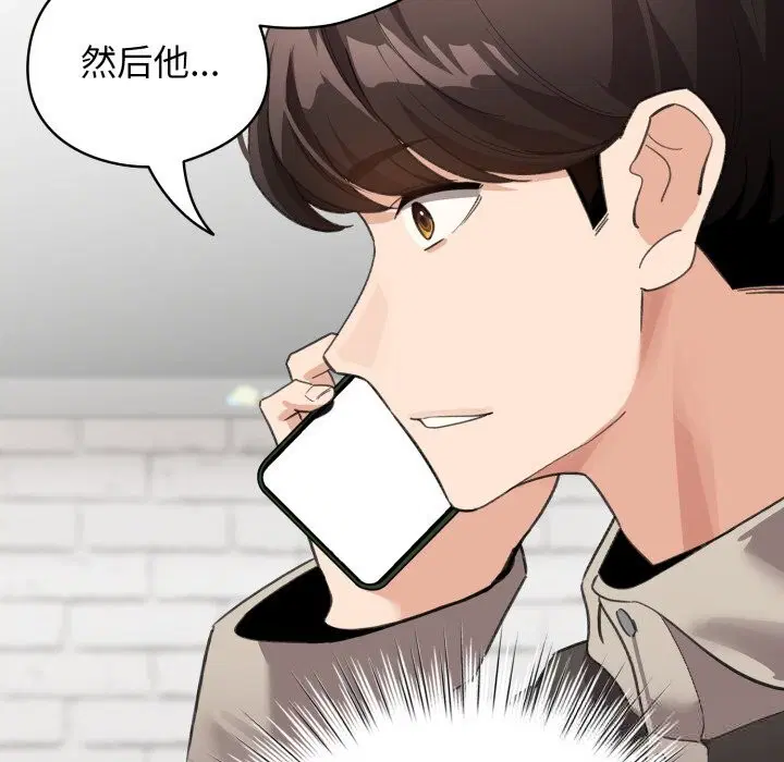 第28話