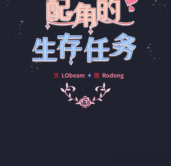 第28話