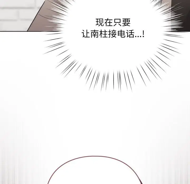 第28話