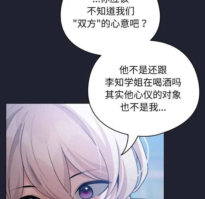 第28話