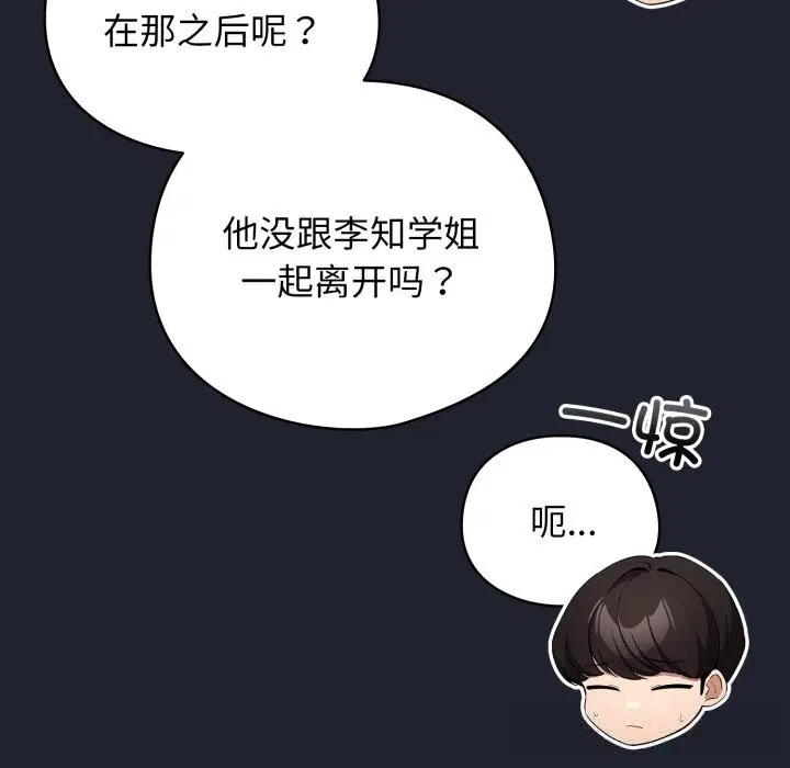 第28話