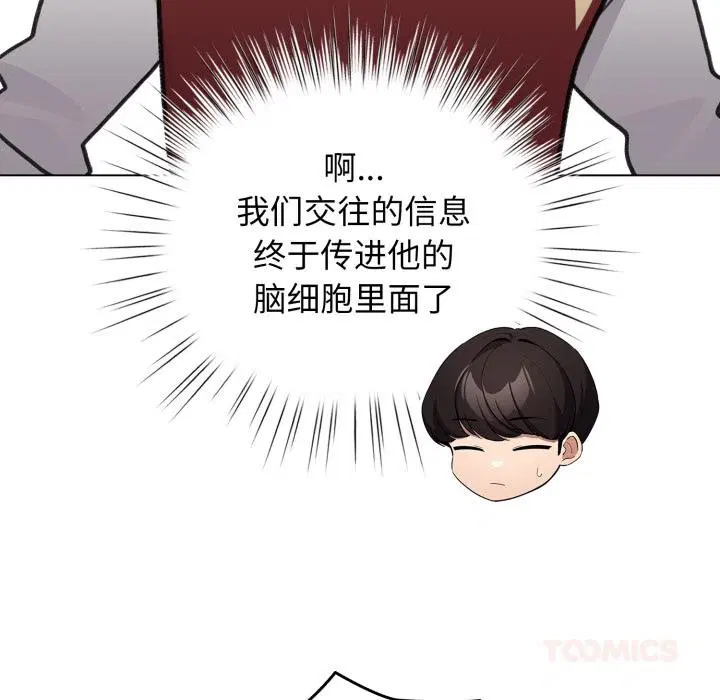 第29話