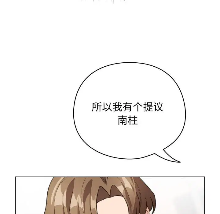 第29話