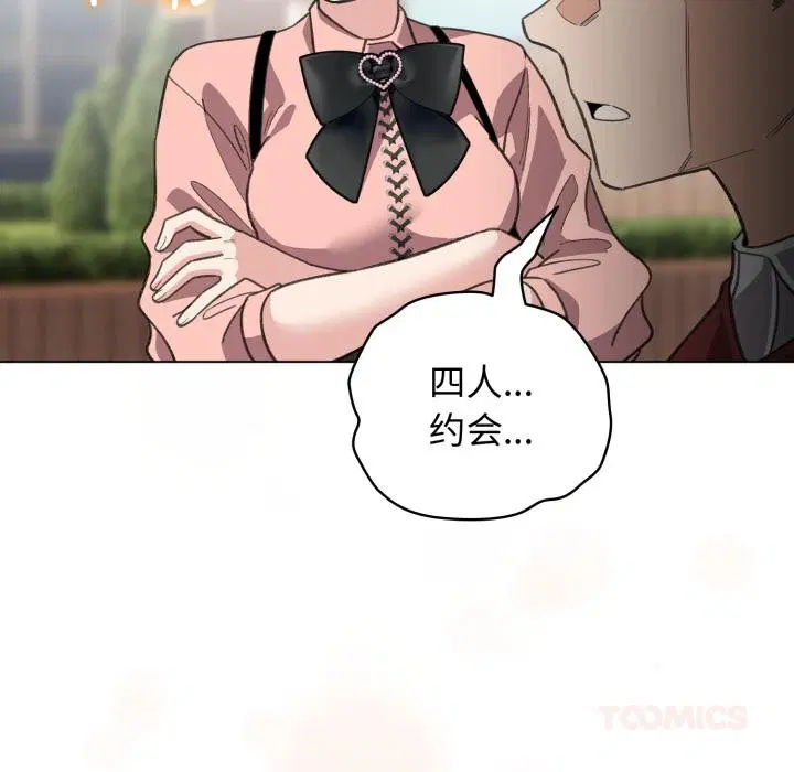 第29話