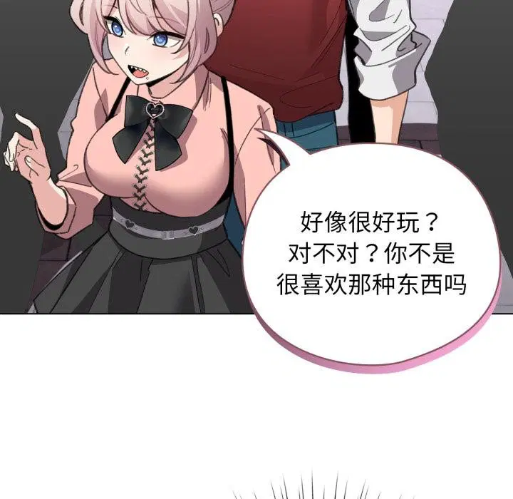 第29話