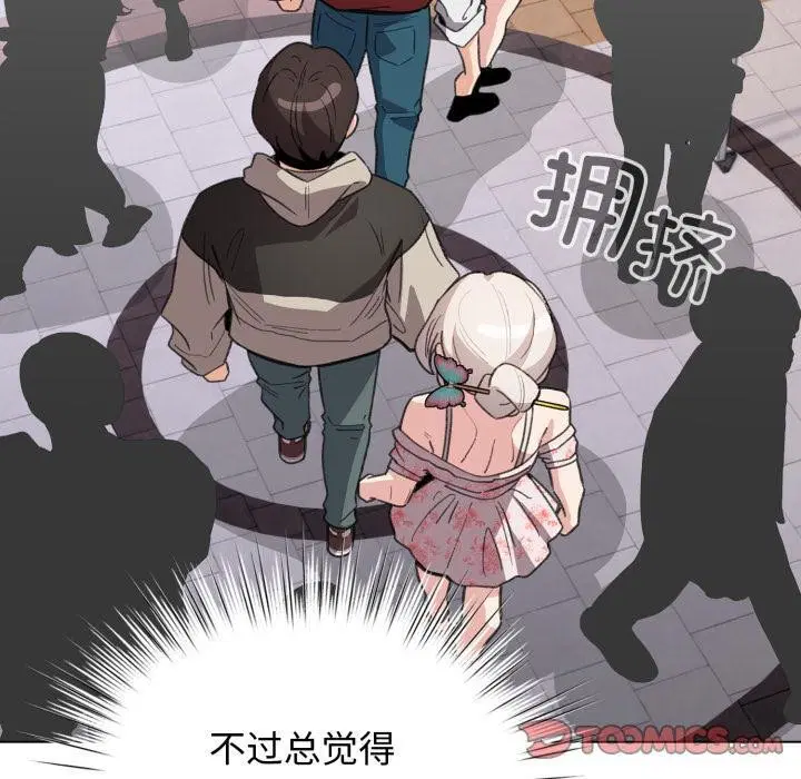 第29話