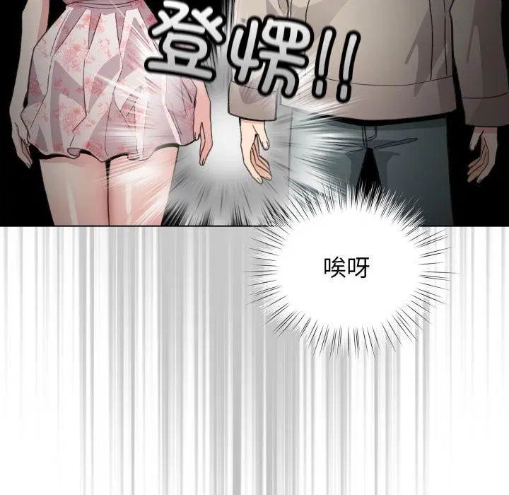 第29話