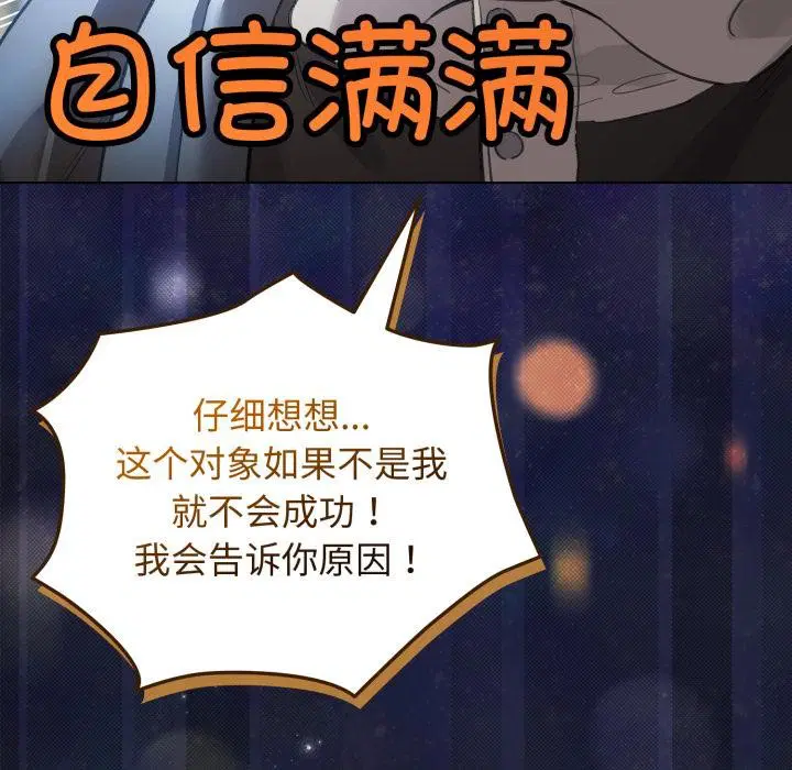 第29話