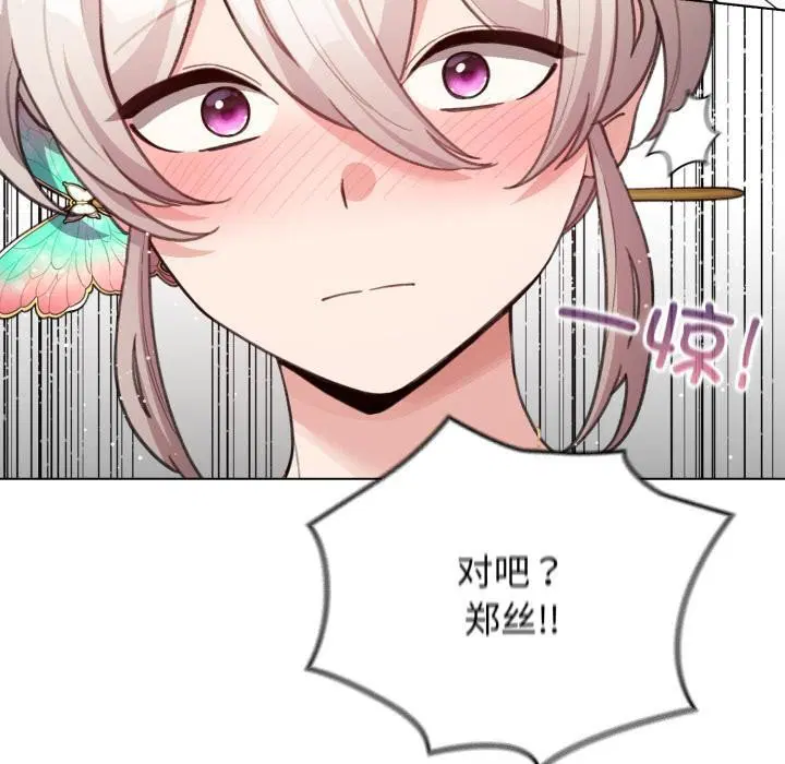 第29話
