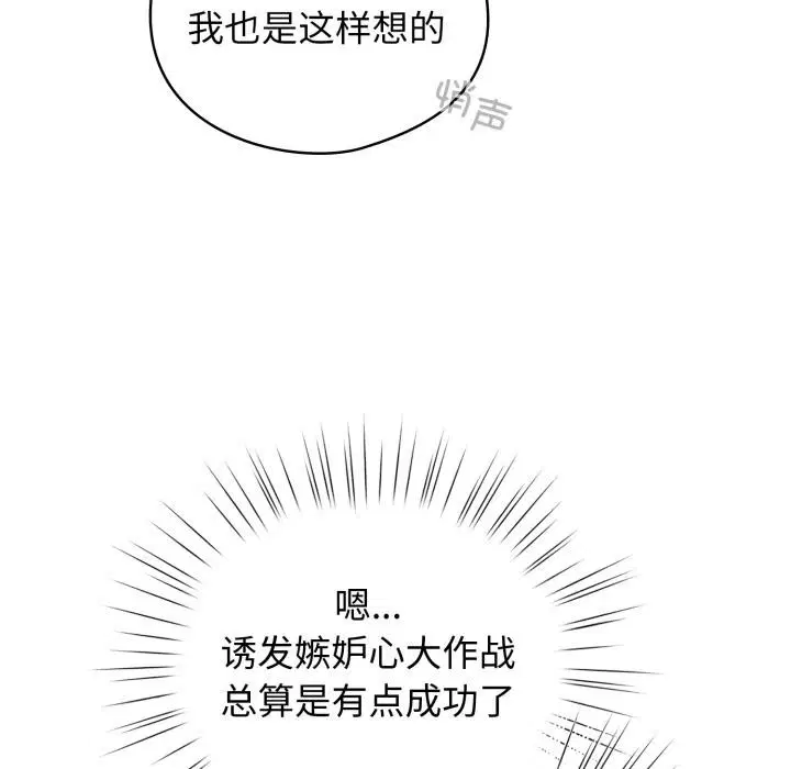 第29話