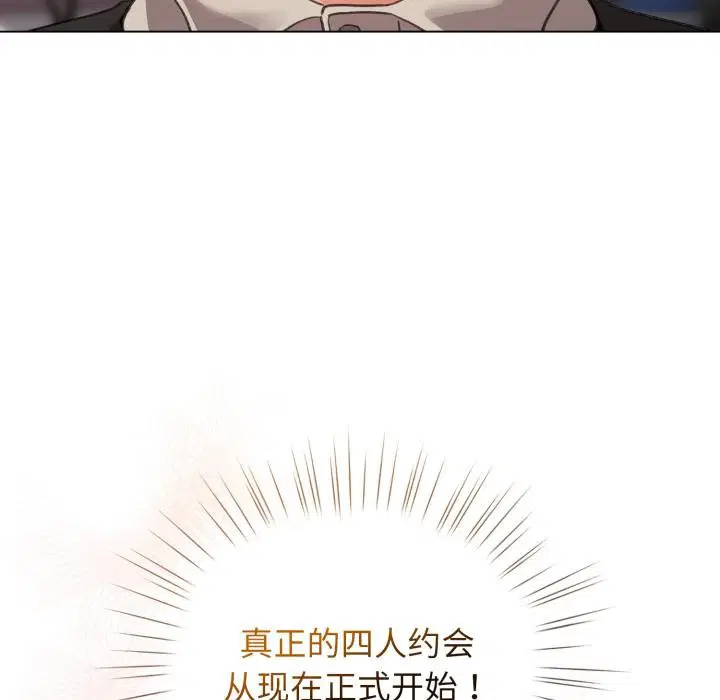 第29話
