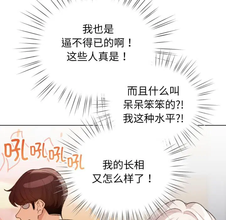 第29話