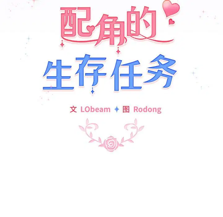 第29話