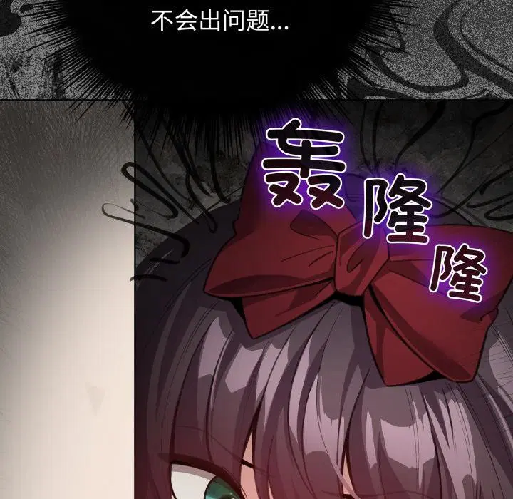 第29話