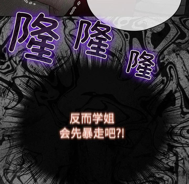第29話