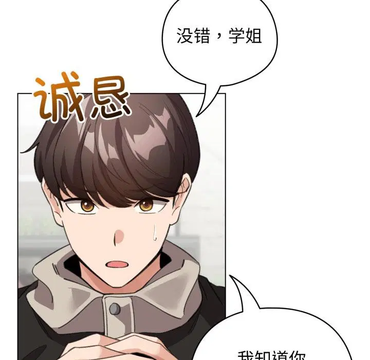 第29話