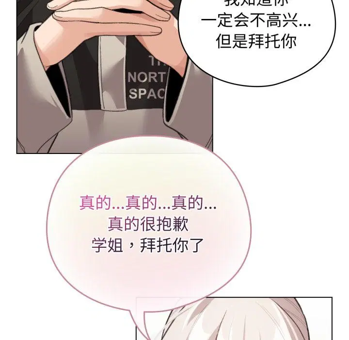 第29話