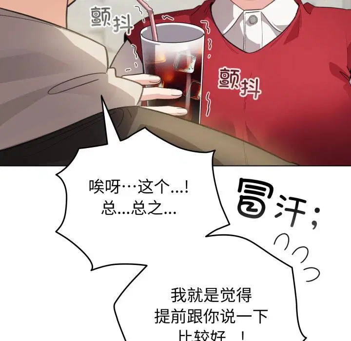 第29話
