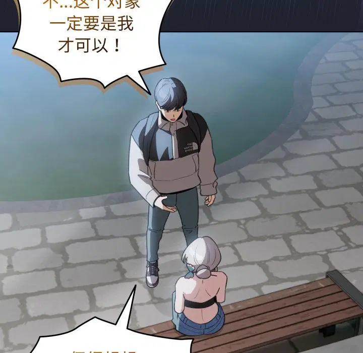 第29話