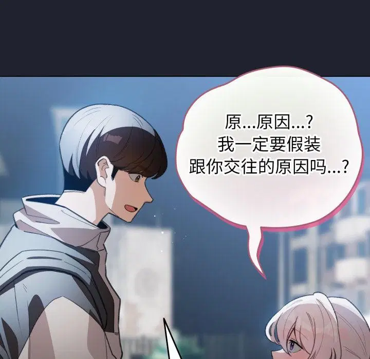 第29話