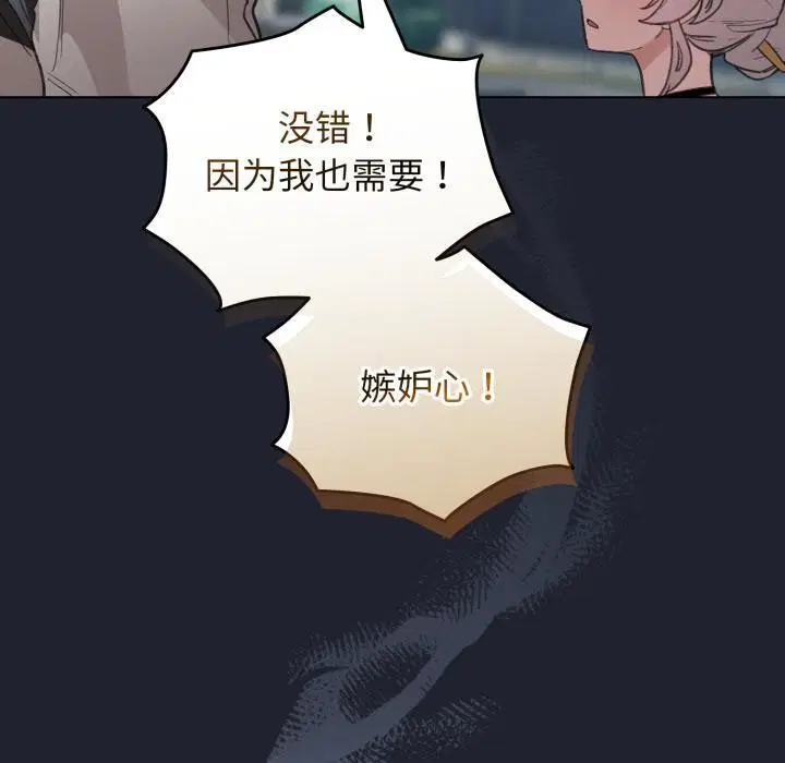 第29話