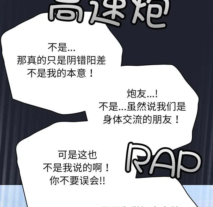 第29話