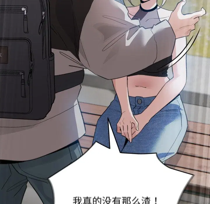 第29話