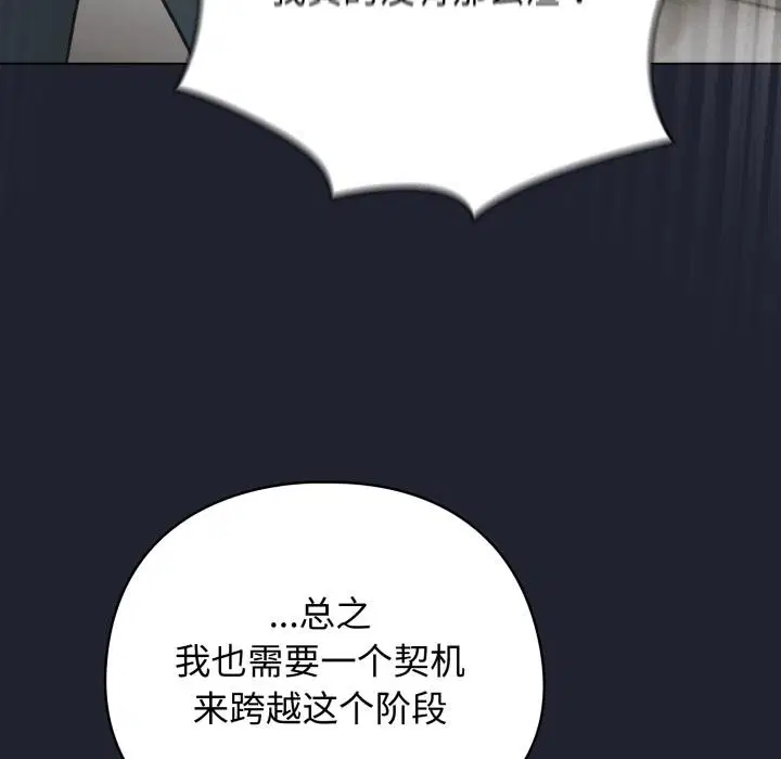 第29話