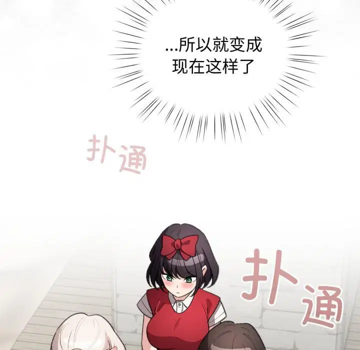 第29話