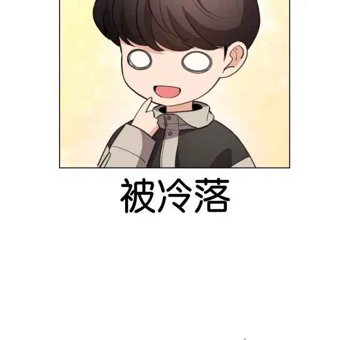 第29話