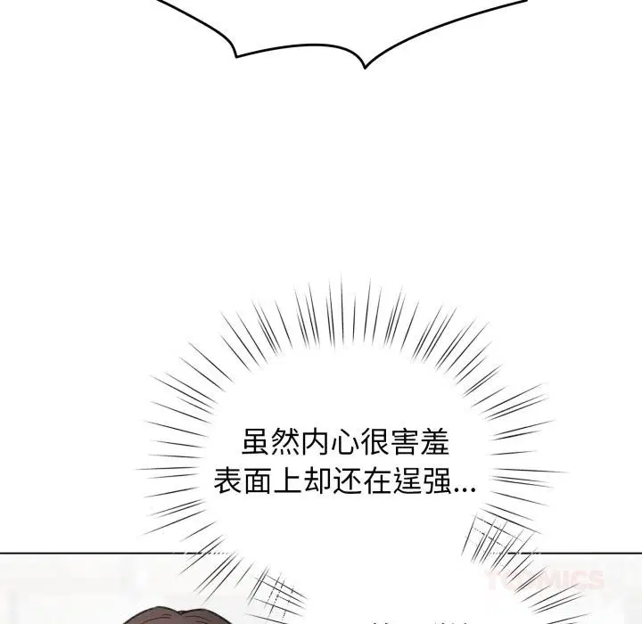 第29話