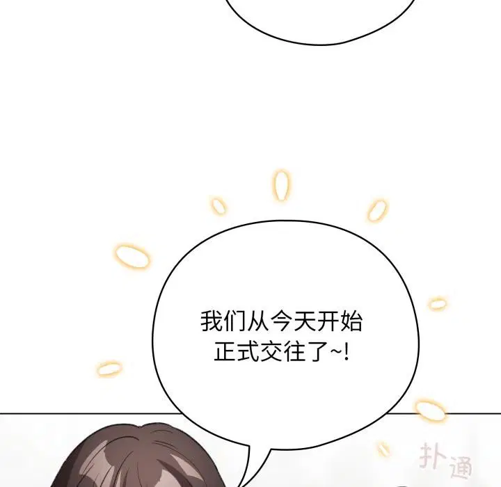 第29話