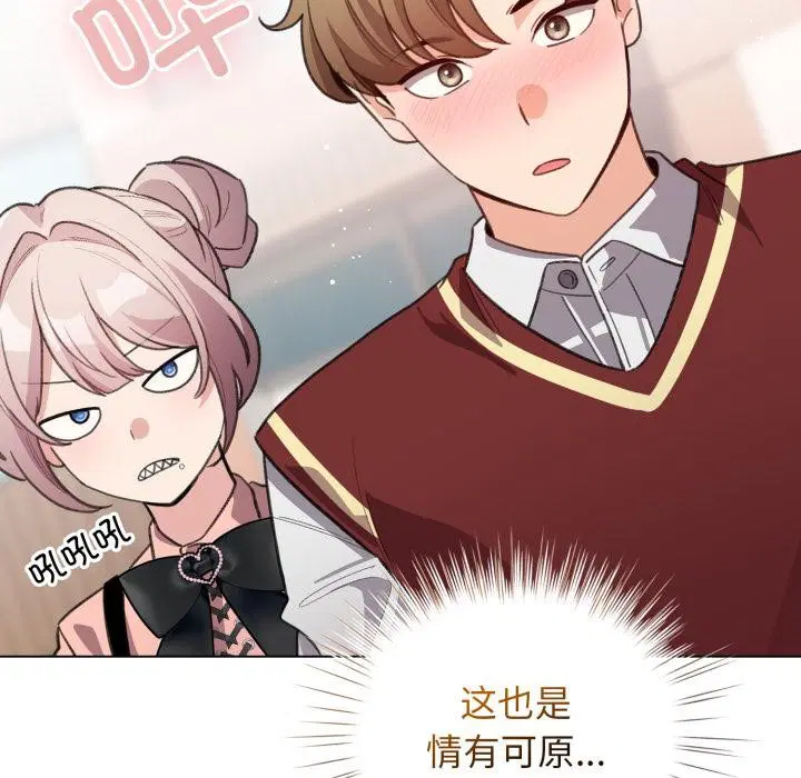 第29話