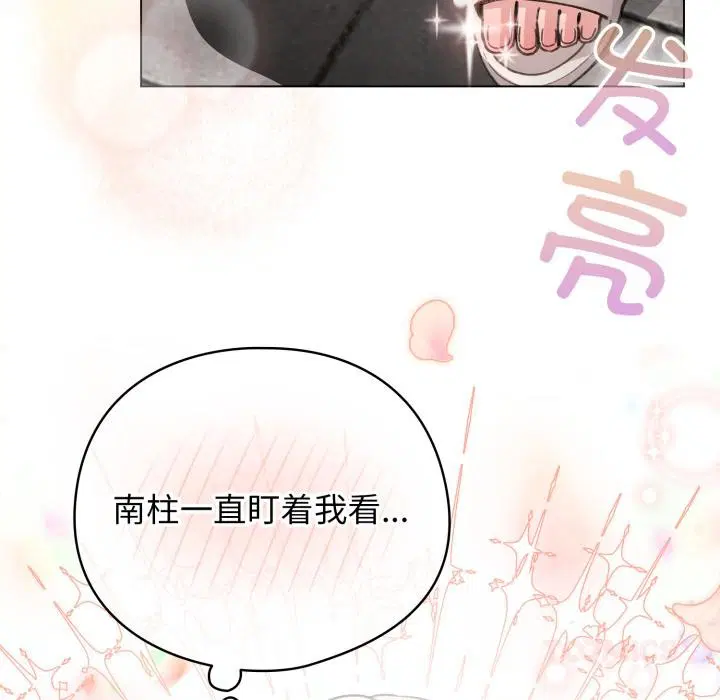 第29話