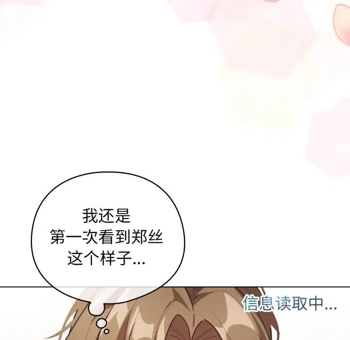 第29話