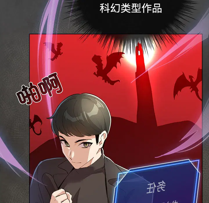 第30話