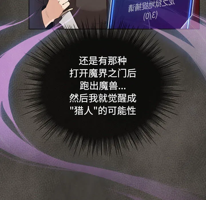 第30話