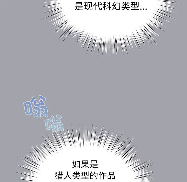 第30話