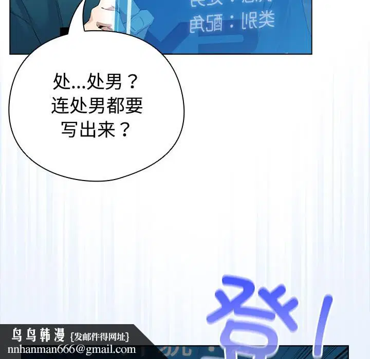 第30話
