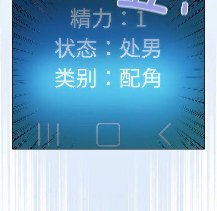 第30話
