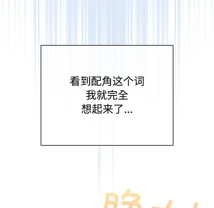 第30話