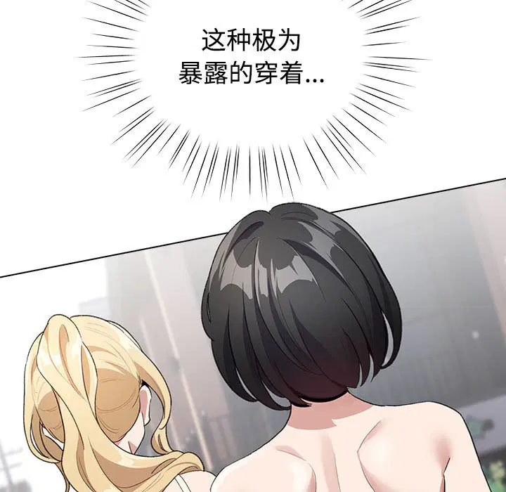 第30話