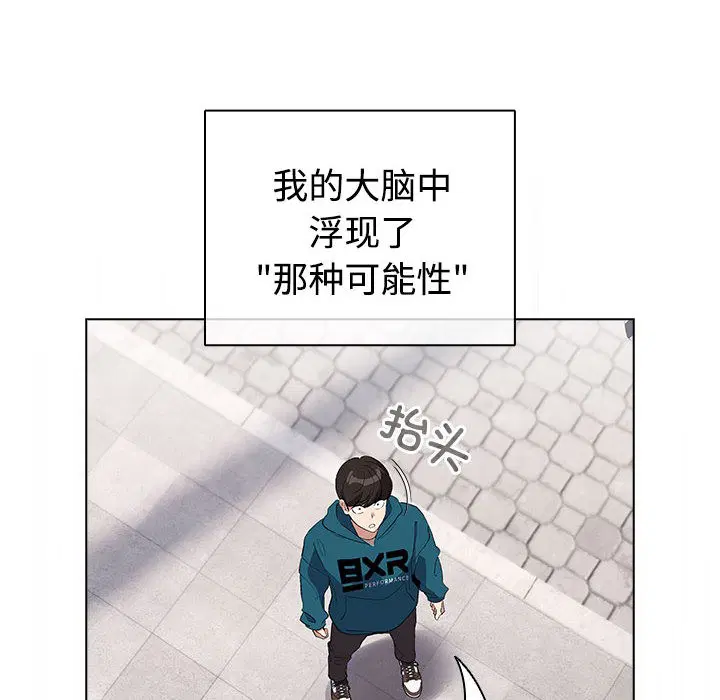 第30話