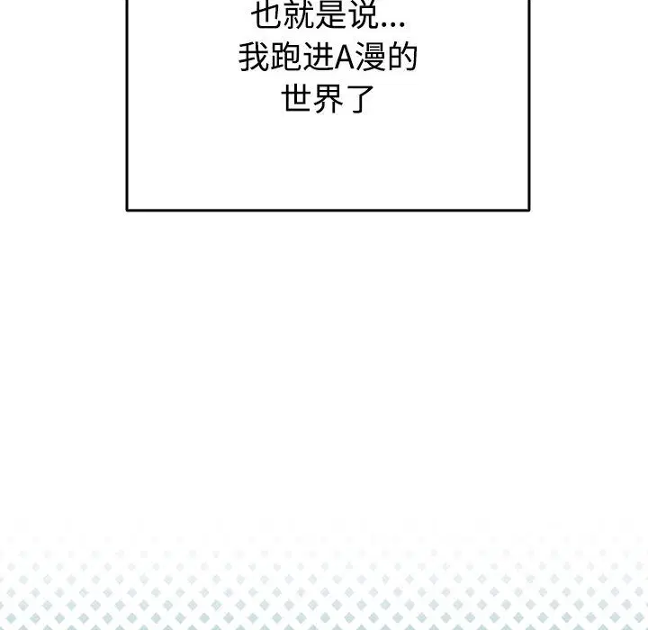 第30話
