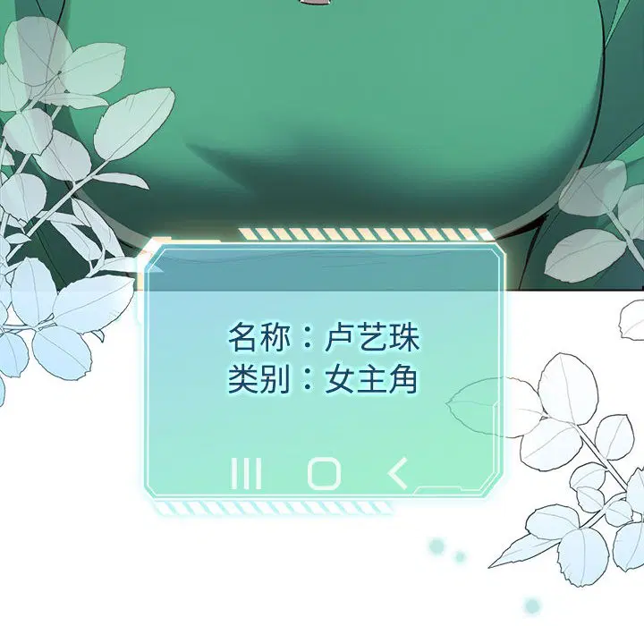 第30話