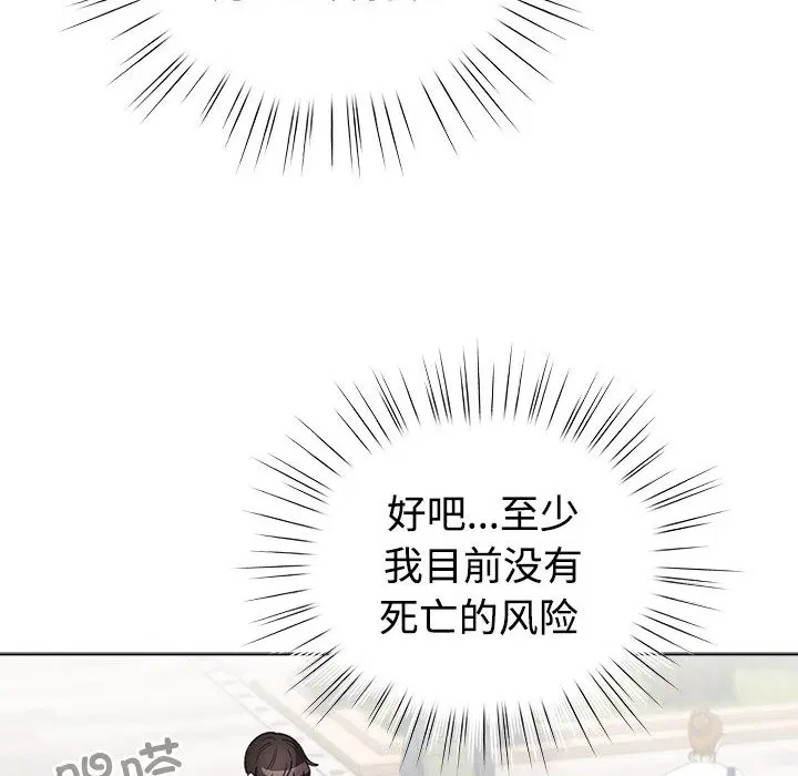 第30話