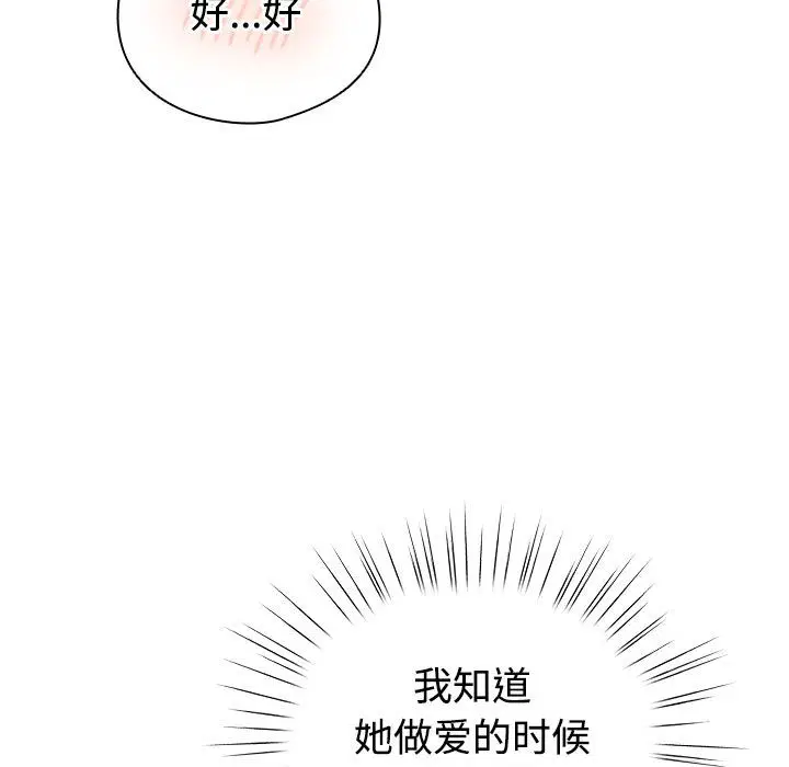 第30話