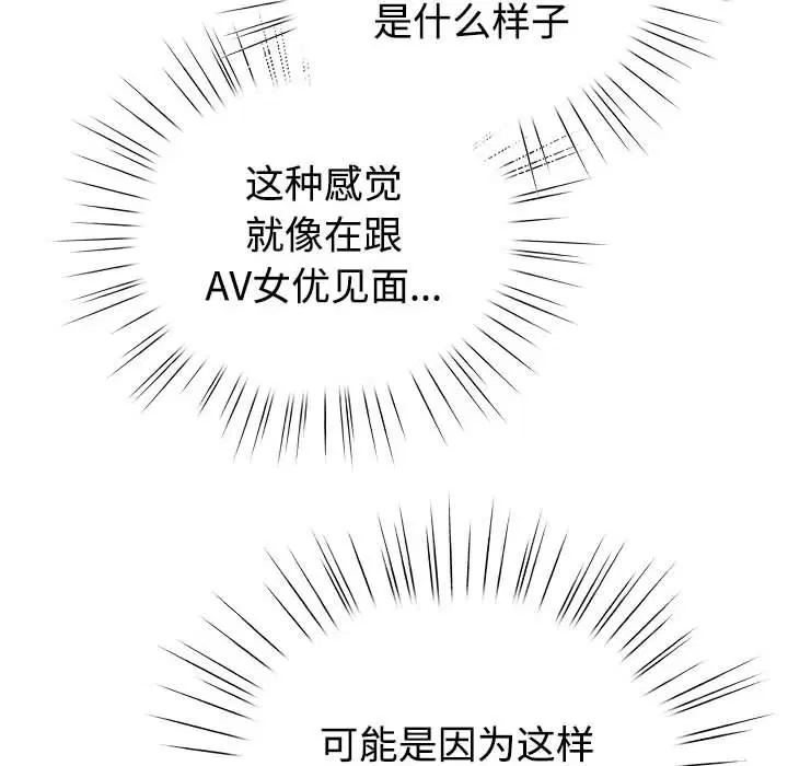第30話