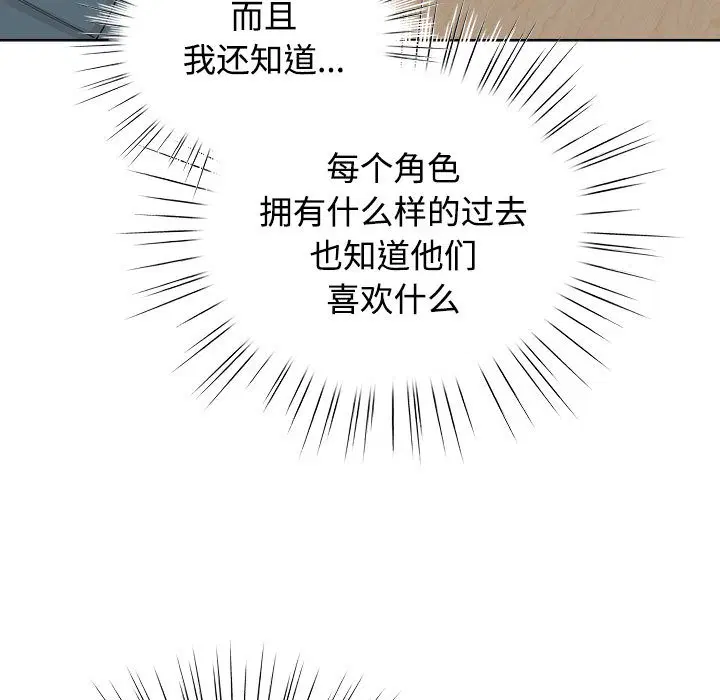 第30話