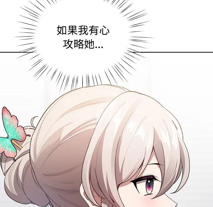 第30話